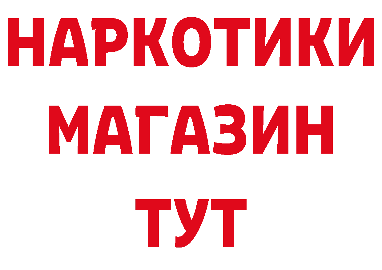 Цена наркотиков  состав Катав-Ивановск